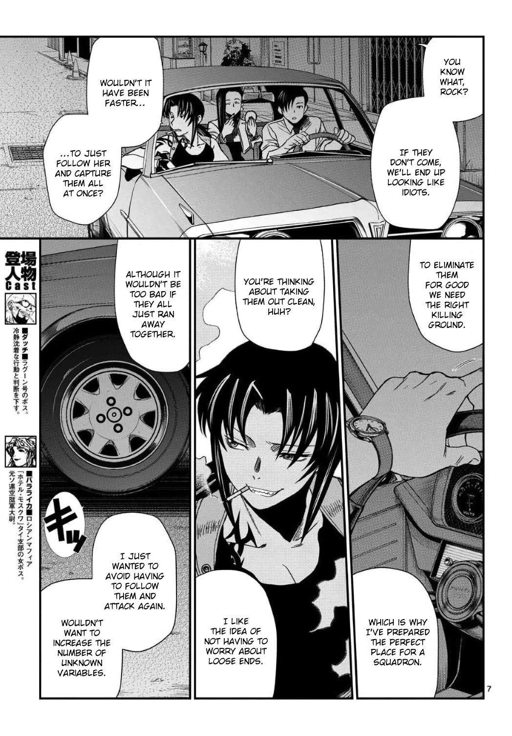 Black Lagoon Chapter 110 page 7 - Chapter 110