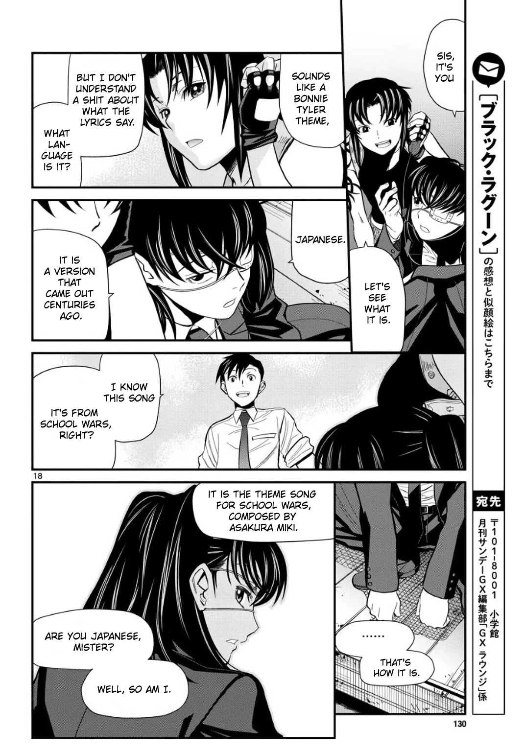 Black Lagoon Chapter 113 page 18 - Chapter 113: L'homme sombre Pt.12