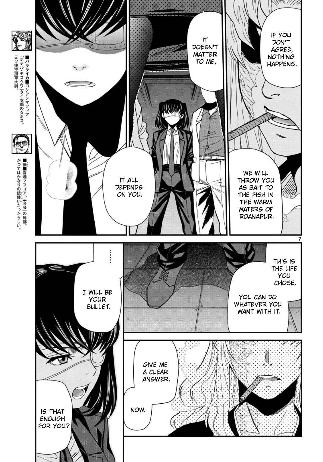 Black Lagoon Chapter 113 page 7 - Chapter 113: L'homme sombre Pt.12