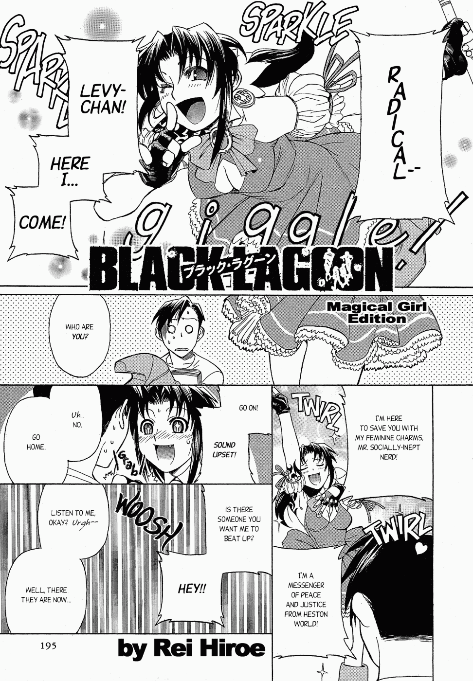 Black Lagoon Chapter 12.5 page 2 - Chapter 12.5: Omake