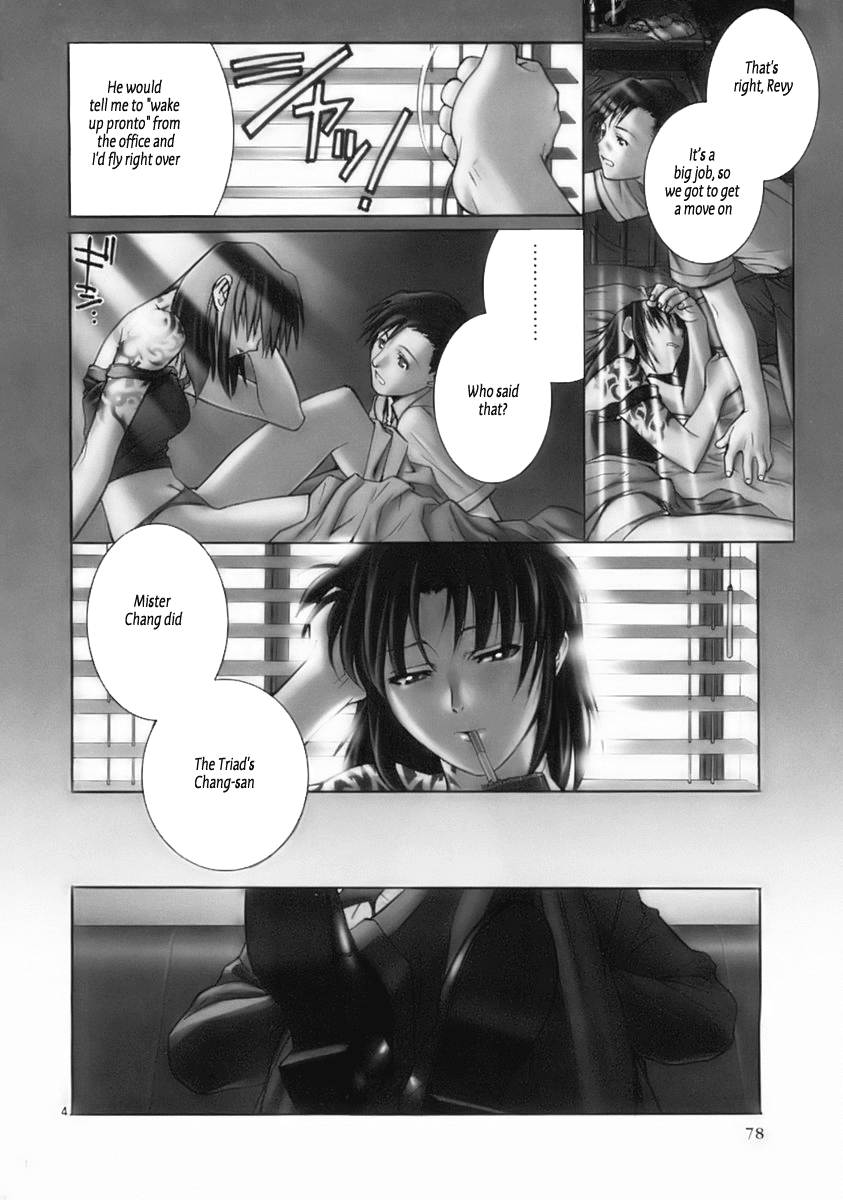 Black Lagoon Chapter 16 page 3 - Chapter 16: Goat, Jihad, Rock 'N' Roll Pt.1