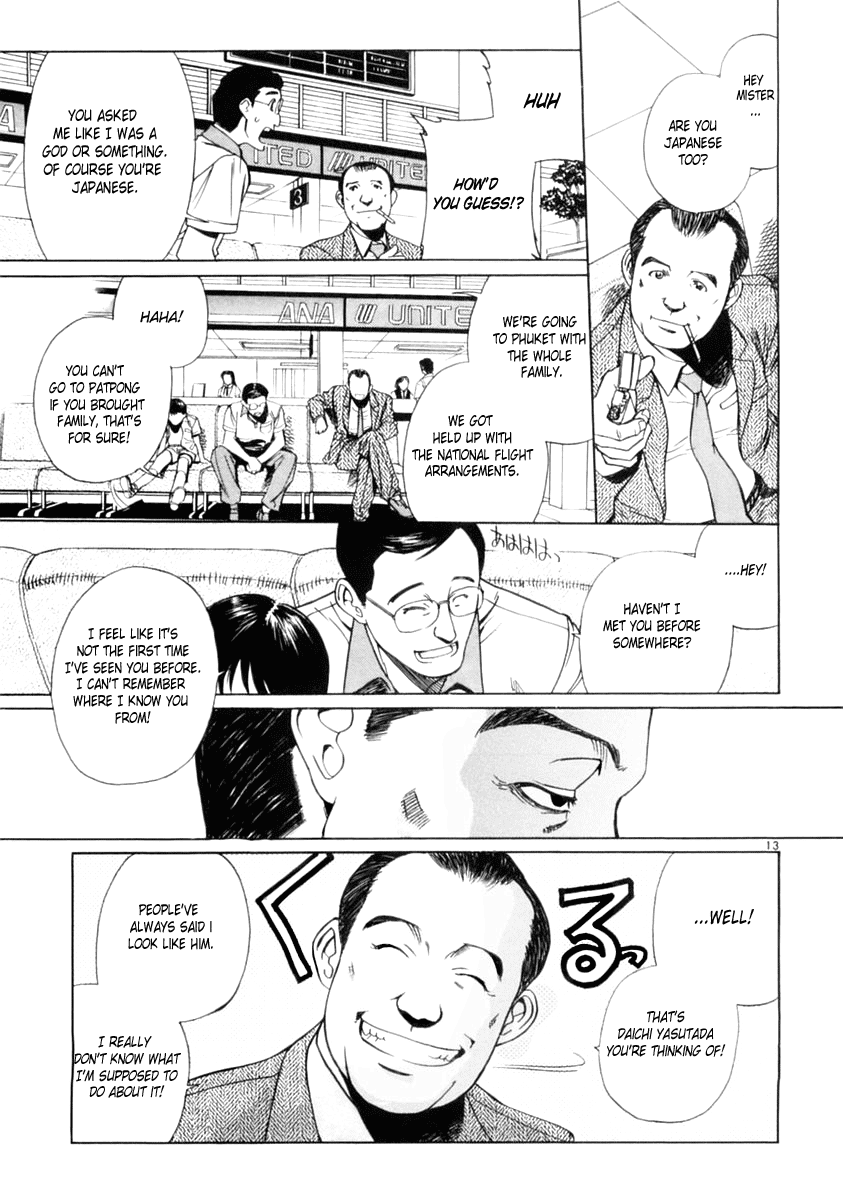 Black Lagoon Chapter 17 page 13 - Chapter 17: Goat, Jihad, Rock 'N' Roll Pt.2