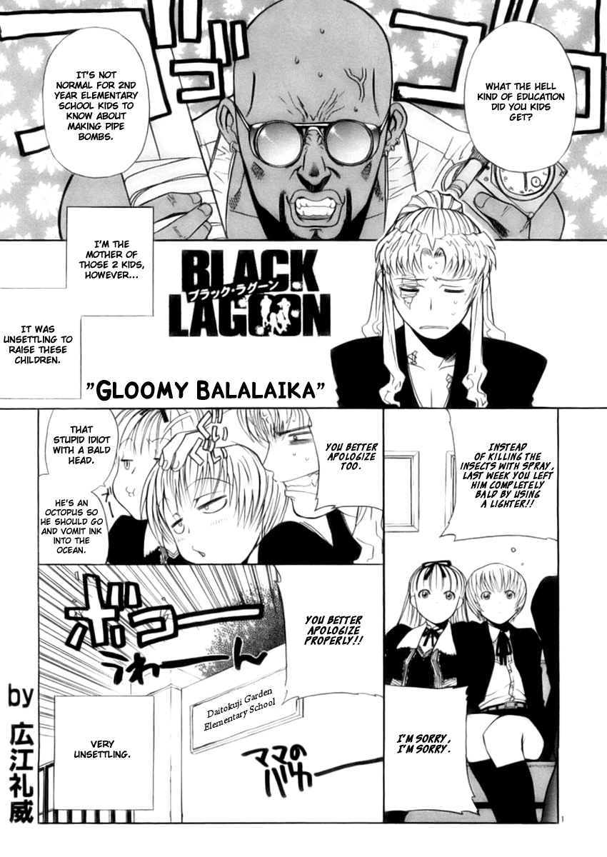 Black Lagoon Chapter 20.5 page 1 - Chapter 20.5: Omake