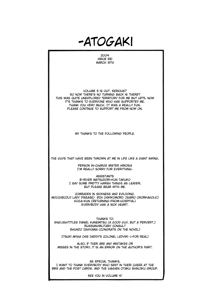 Black Lagoon Chapter 20.5 page 5 - Chapter 20.5: Omake
