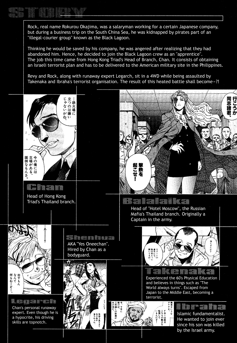Black Lagoon Chapter 21 page 6 - Chapter 21: Goat, Jihad, Rock 'N' Roll Pt.6