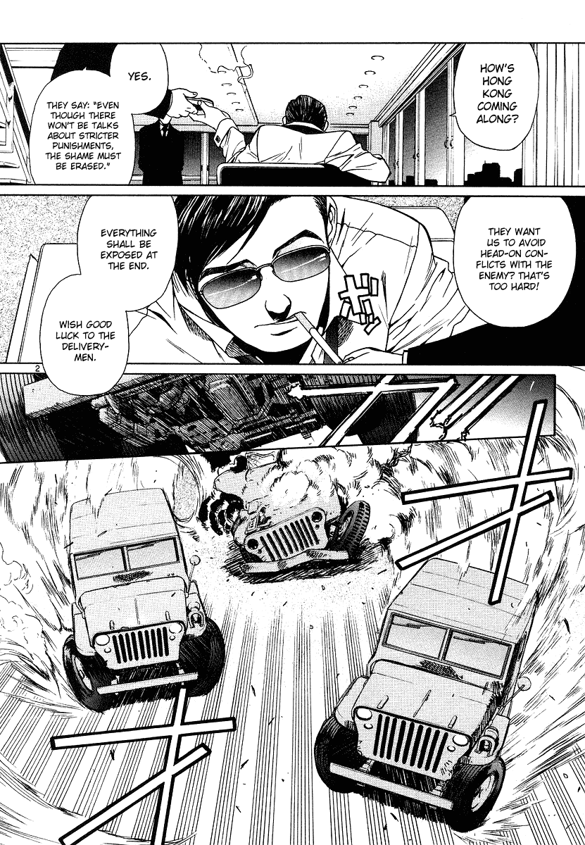 Black Lagoon Chapter 21 page 9 - Chapter 21: Goat, Jihad, Rock 'N' Roll Pt.6