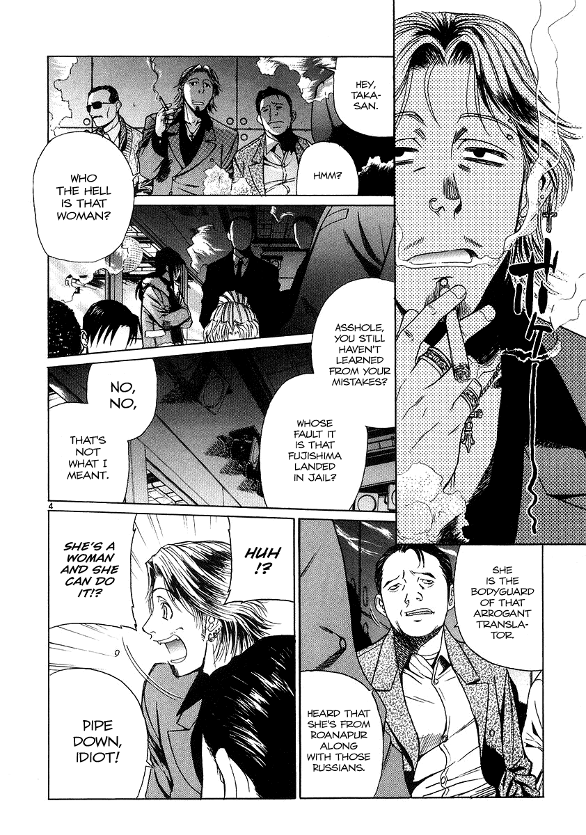Black Lagoon Chapter 25 page 4 - Chapter 25: Fujiyama Gangsta Paradise Pt.4