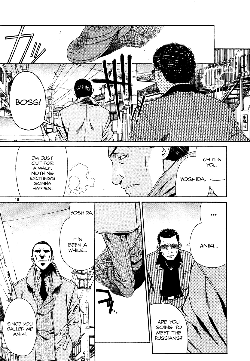 Black Lagoon Chapter 26 page 18 - Chapter 26: Fujiyama Gangsta Paradise Pt.5