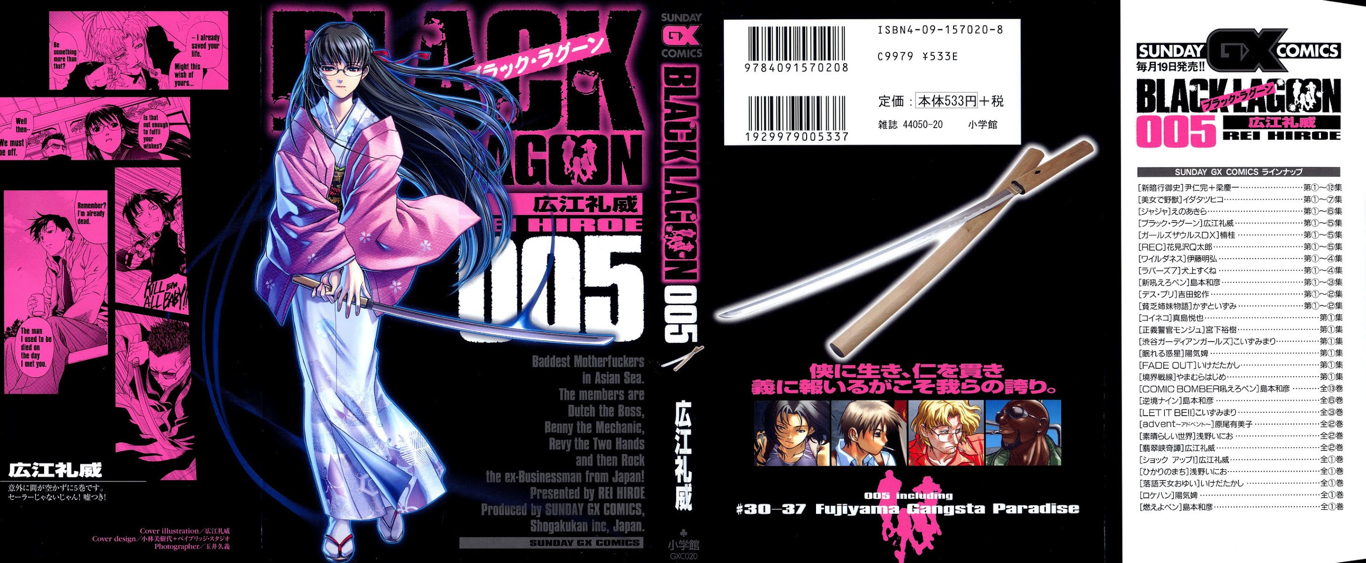 Black Lagoon Chapter 30 page 1 - Chapter 30: Fujiyama Gangsta Paradise Pt.9
