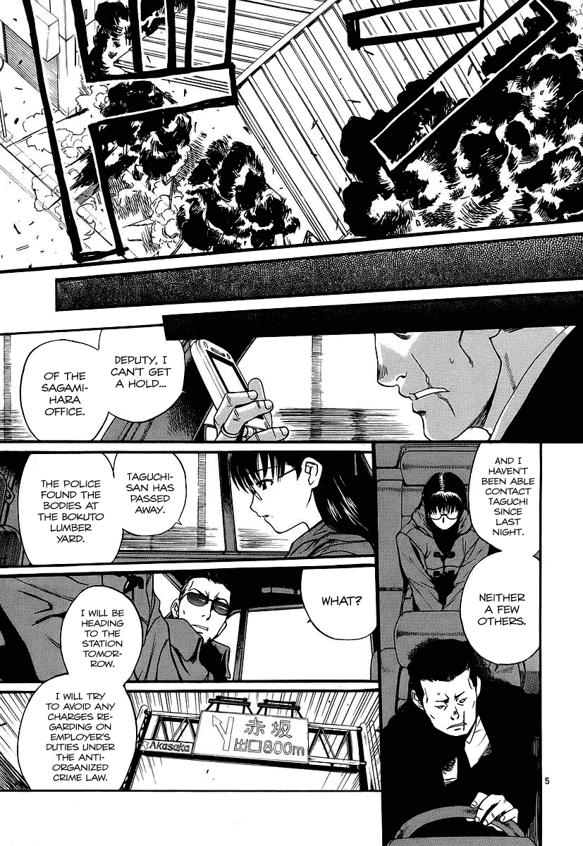 Black Lagoon Chapter 33 page 5 - Chapter 33: Fujiyama Gangsta Paradise Pt.12