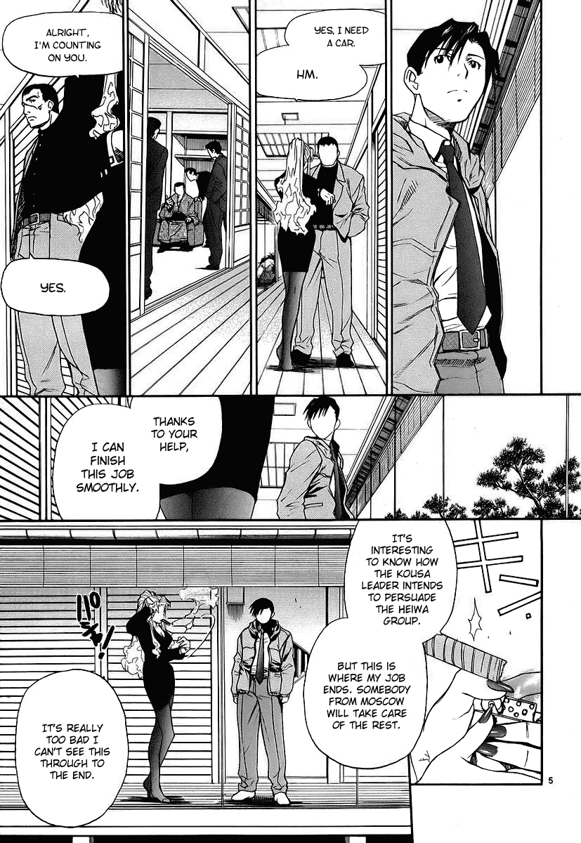 Black Lagoon Chapter 35 page 5 - Chapter 35: Fujiyama Gangsta Paradise Pt.14
