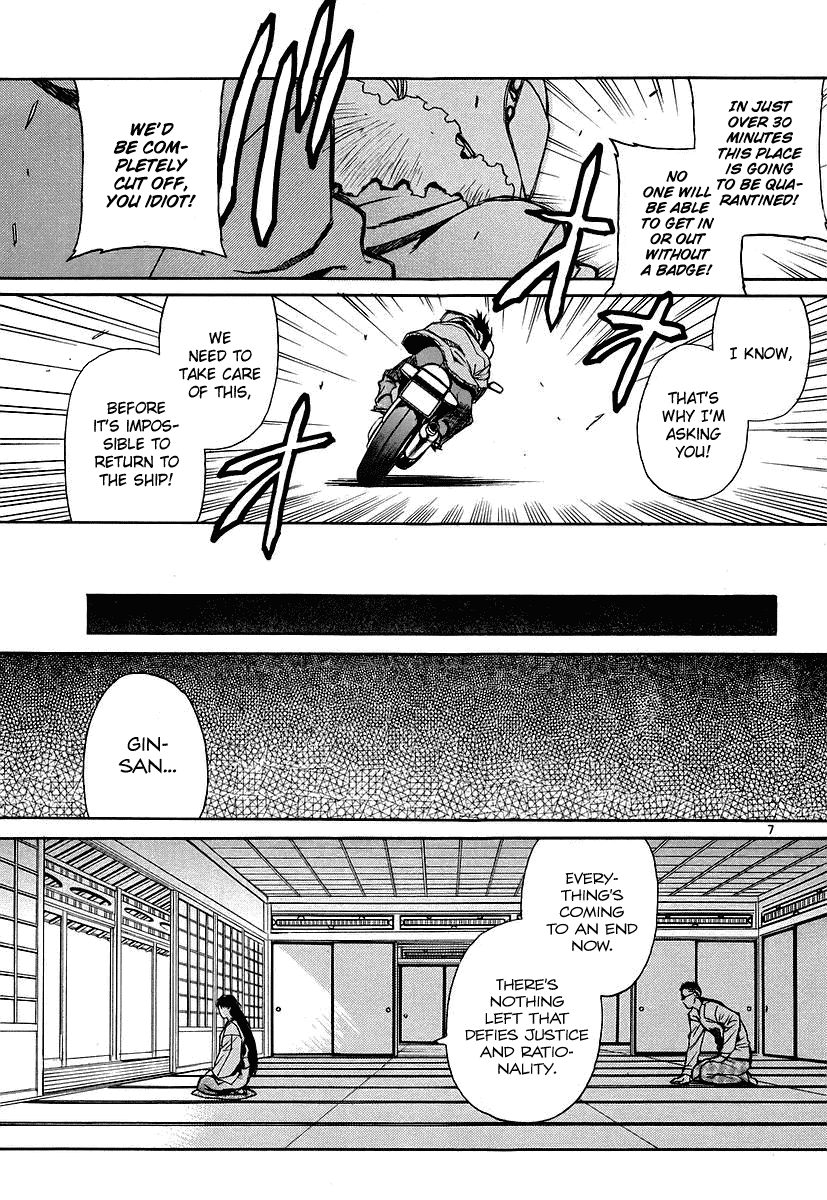 Black Lagoon Chapter 36 page 7 - Chapter 36: Fujiyama Gangsta Paradise Pt.15