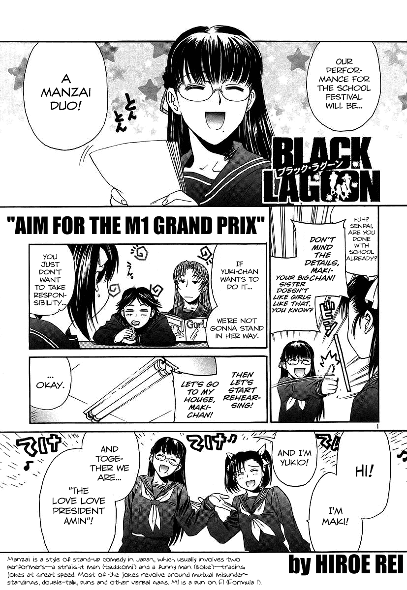 Black Lagoon Chapter 37.5 page 1 - Chapter 37.5: Omake