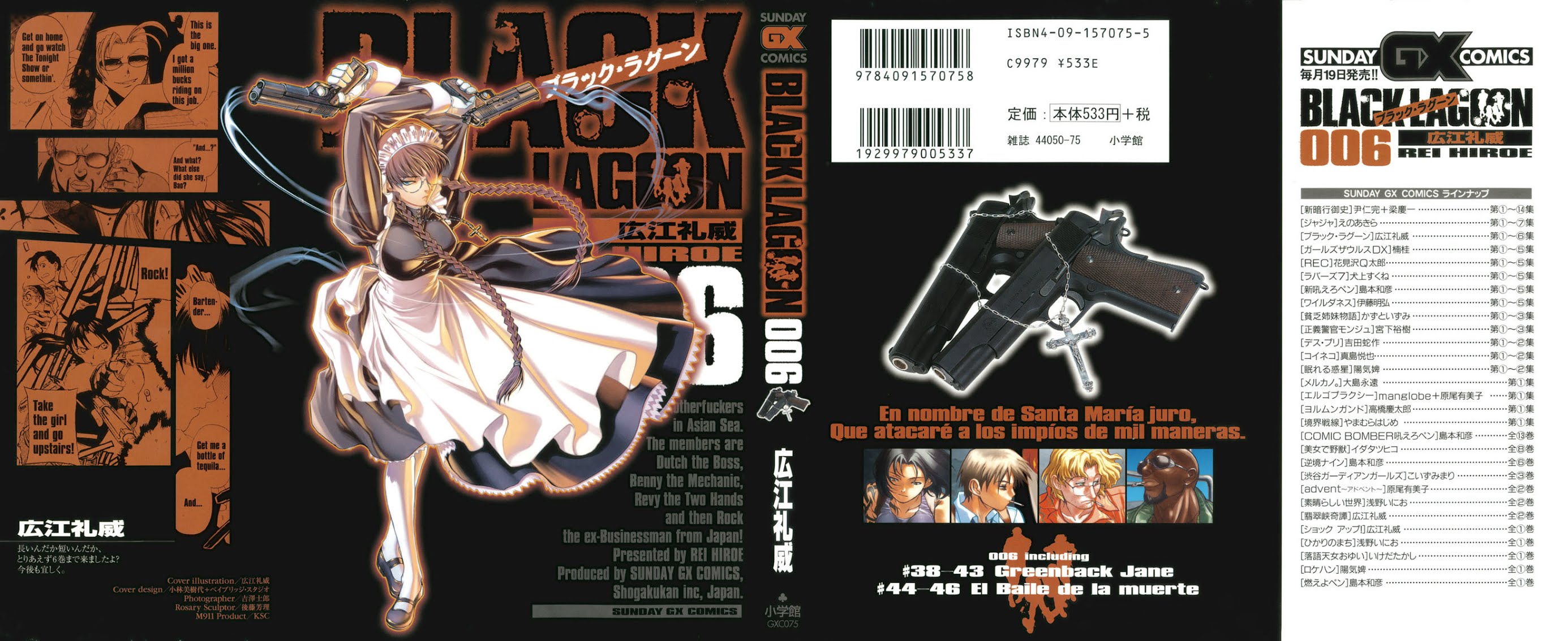 Black Lagoon Chapter 38 page 1 - Chapter 38: Greenback Jane Pt.1