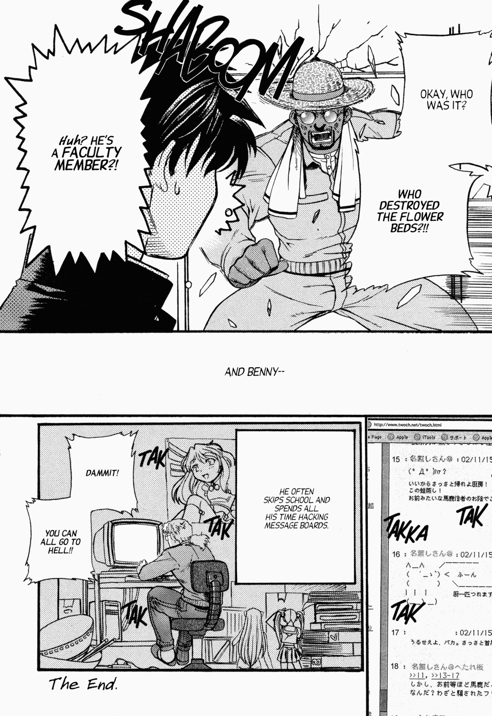 Black Lagoon Chapter 4.5 page 4 - Chapter 4.5: Omake