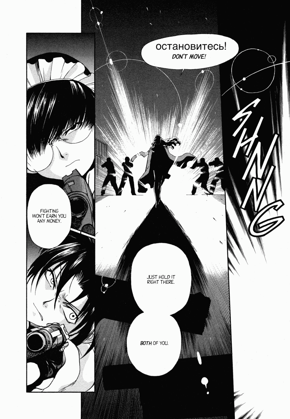 Black Lagoon Chapter 4 page 13 - Chapter 4: Rasta Blasta Pt.3
