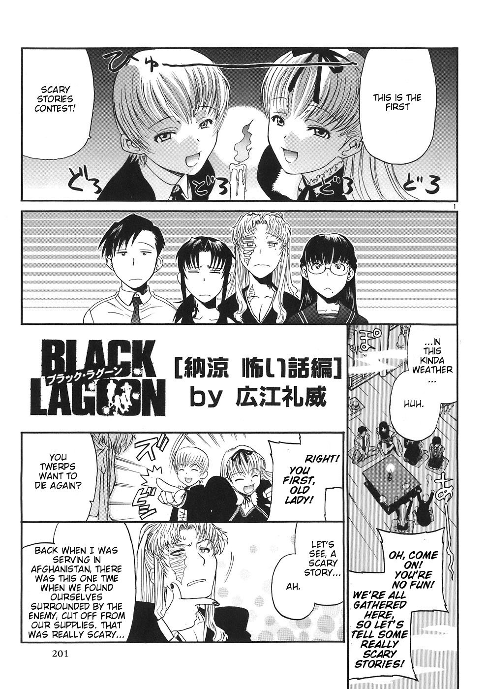 Black Lagoon Chapter 46.5 page 1 - Chapter 46.5: Omake
