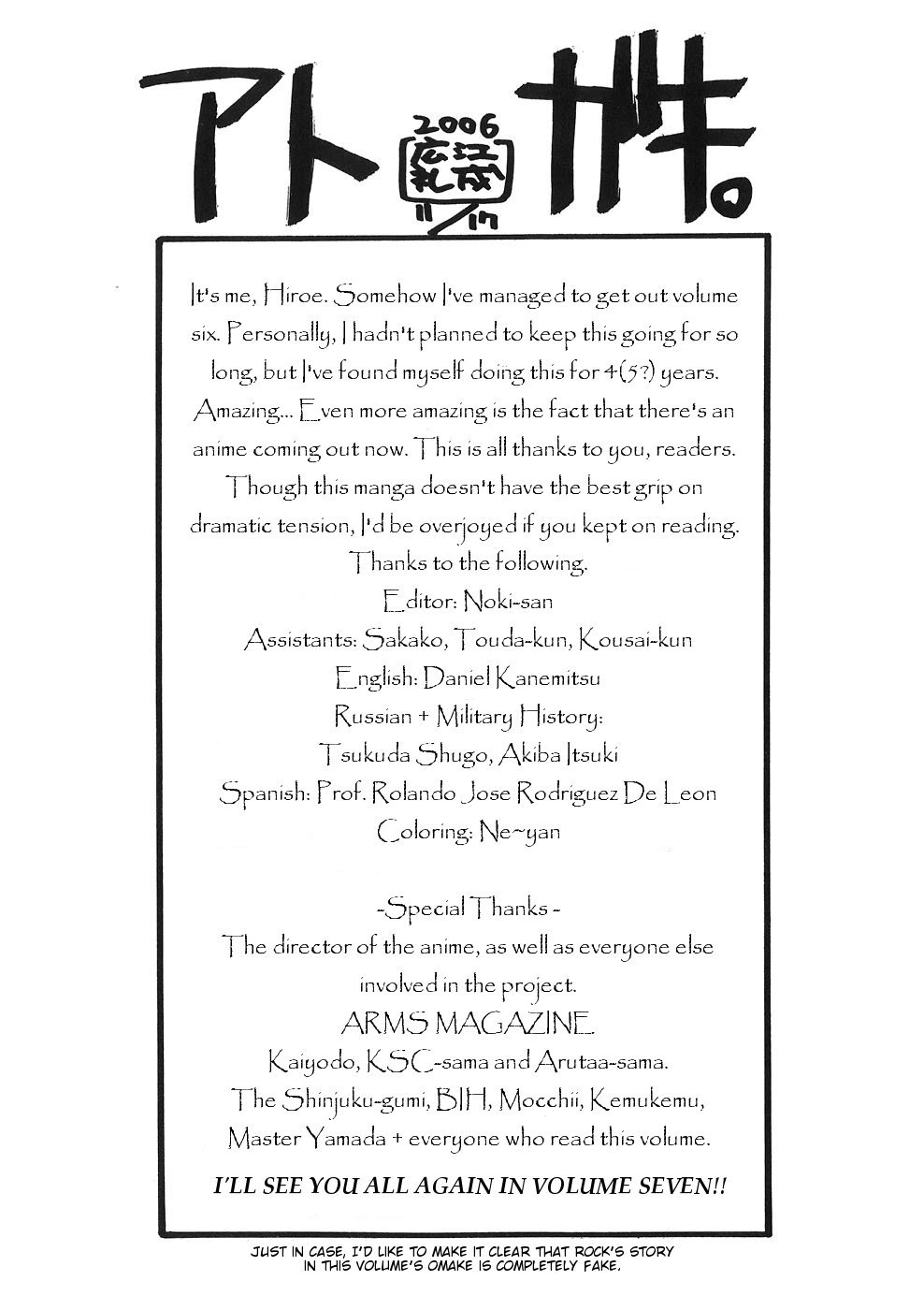 Black Lagoon Chapter 46.5 page 5 - Chapter 46.5: Omake