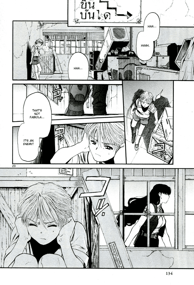 Black Lagoon Chapter 61 page 18 - Chapter 61: El Baile de la Muerte Pt.18