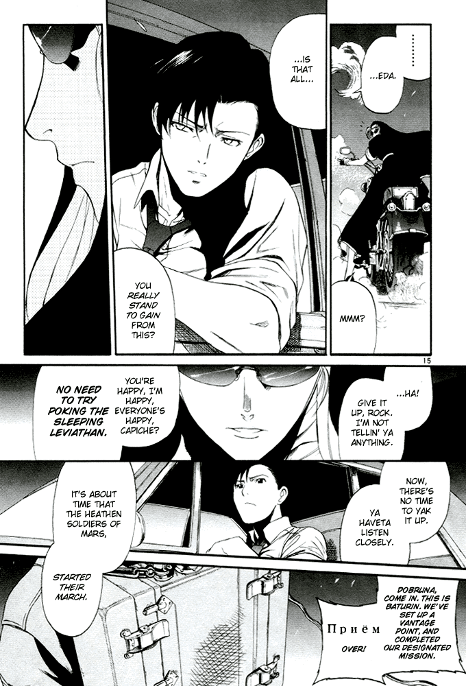Black Lagoon Chapter 64 page 13 - Chapter 64: El Baile de la Muerte Pt.21