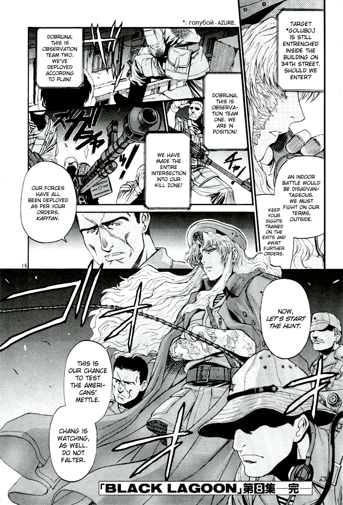 Black Lagoon Chapter 64 page 14 - Chapter 64: El Baile de la Muerte Pt.21