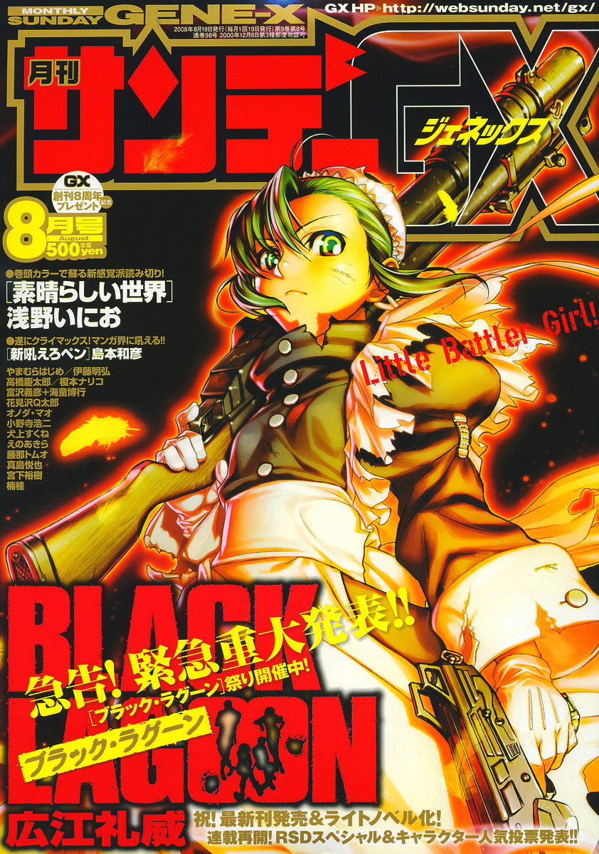 Black Lagoon Chapter 65 page 1 - Chapter 65: El Baile de la Muerte Pt.22