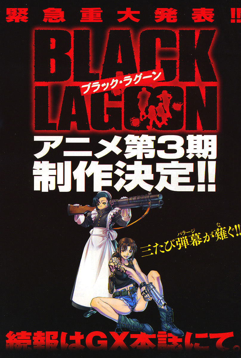 Black Lagoon Chapter 65 page 17 - Chapter 65: El Baile de la Muerte Pt.22