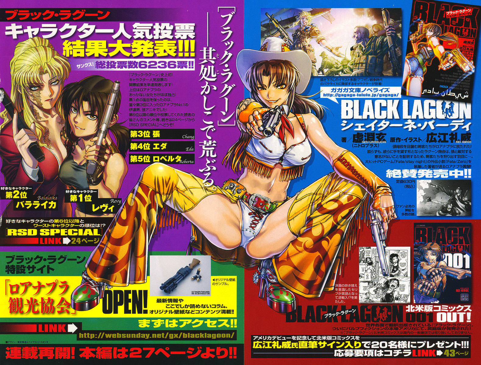 Black Lagoon Chapter 65 page 18 - Chapter 65: El Baile de la Muerte Pt.22