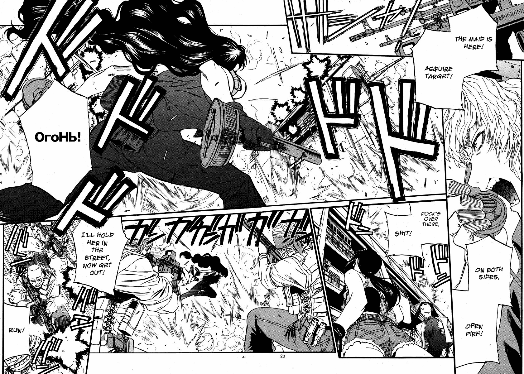 Black Lagoon Chapter 67 page 20 - Chapter 67: El Baile de la Muerte Pt.24