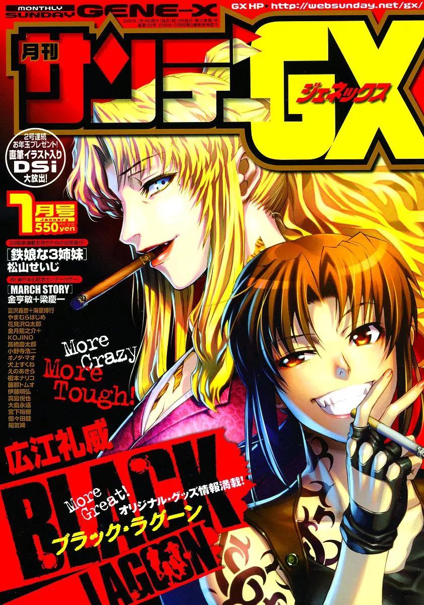 Black Lagoon Chapter 69 page 1 - Chapter 69: El Baile de la Muerte PT.26