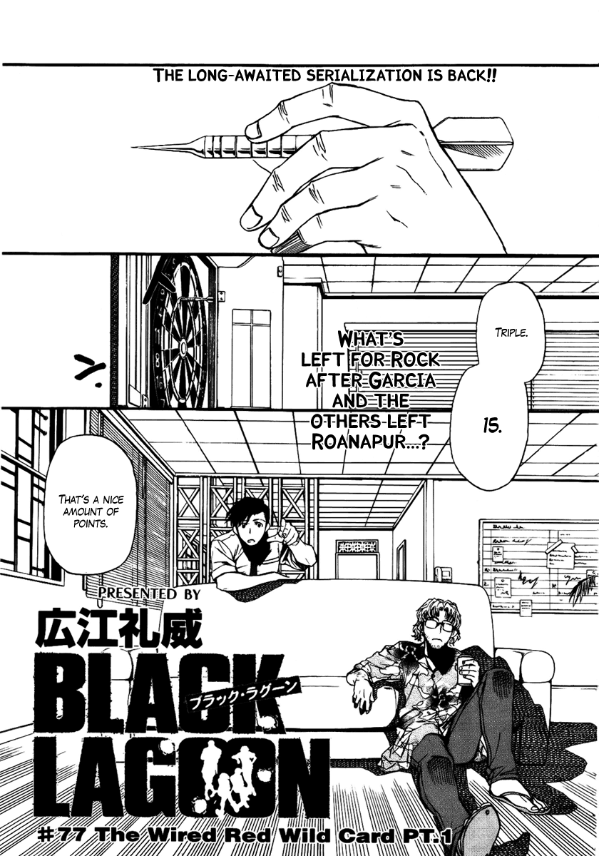 Black Lagoon Chapter 77 page 1 - Chapter 77: The Wired Red Wild Card Pt.1