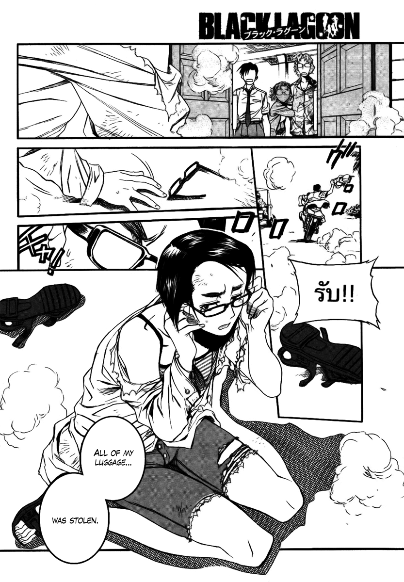 Black Lagoon Chapter 77 page 14 - Chapter 77: The Wired Red Wild Card Pt.1