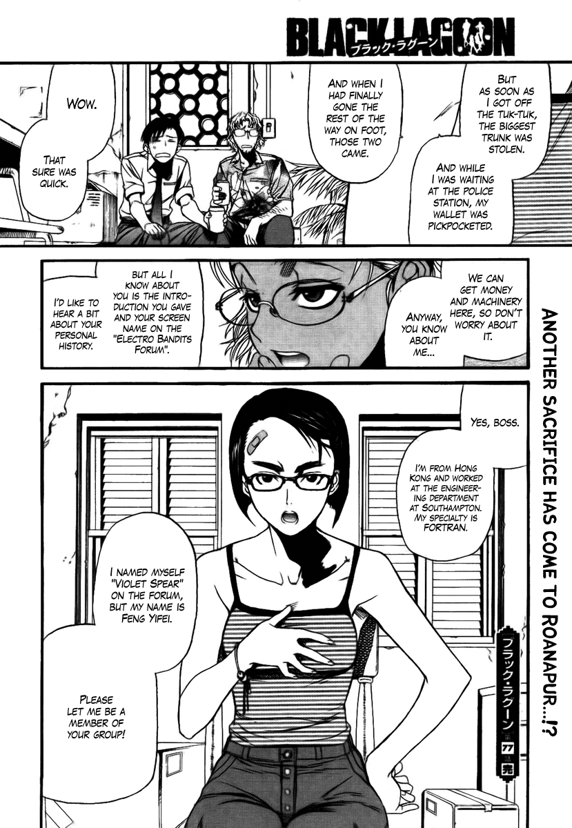 Black Lagoon Chapter 77 page 16 - Chapter 77: The Wired Red Wild Card Pt.1