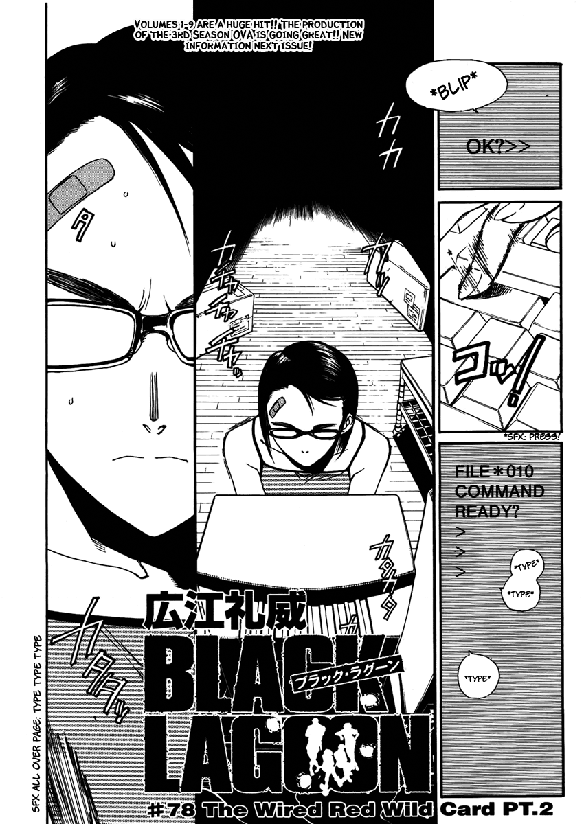 Black Lagoon Chapter 78 page 1 - Chapter 78: The Wired Red Wild Card Pt.2