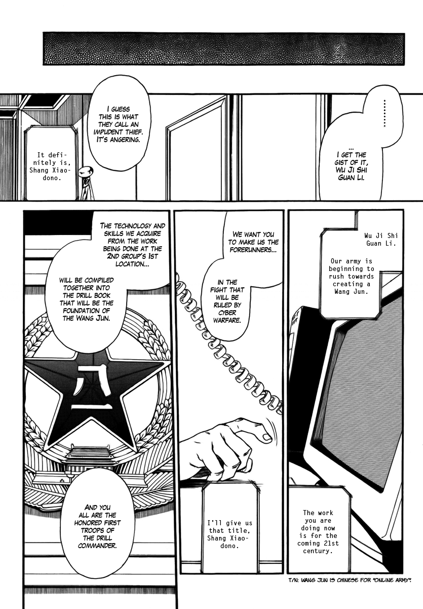 Black Lagoon Chapter 78 page 13 - Chapter 78: The Wired Red Wild Card Pt.2