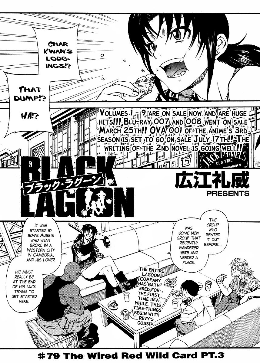 Black Lagoon Chapter 79 page 1 - Chapter 79: The Wired Red Wild Card Pt.3