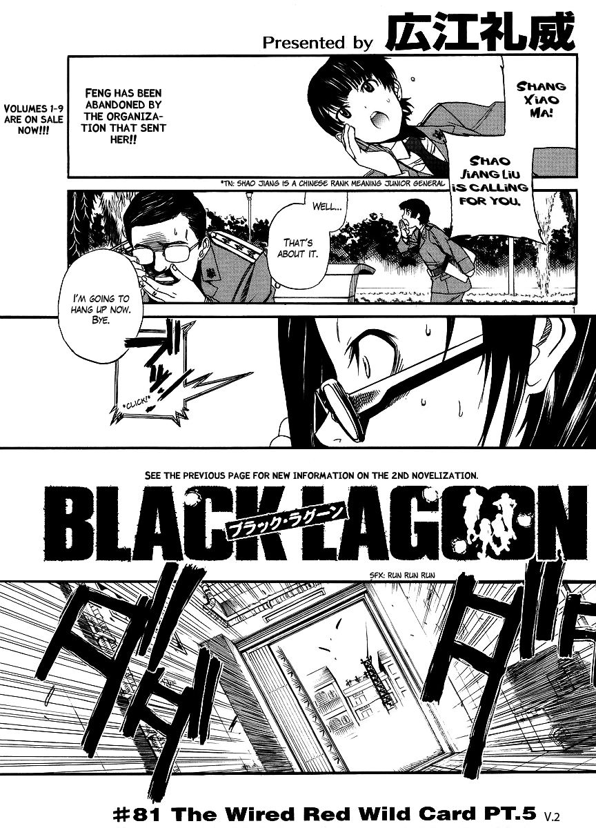 Black Lagoon Chapter 81 page 3 - Chapter 81: The Wired Red Wild Card Pt.5