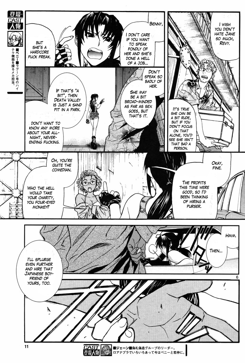 Black Lagoon Chapter 81 page 7 - Chapter 81: The Wired Red Wild Card Pt.5