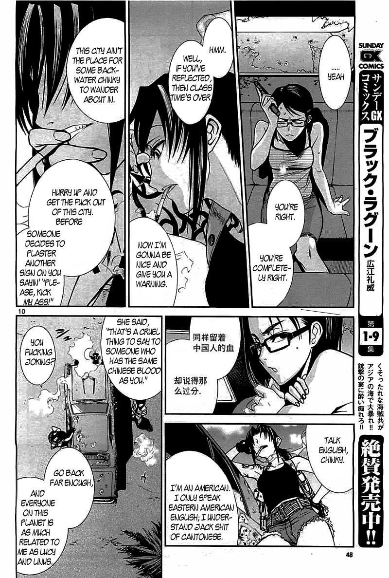 Black Lagoon Chapter 82 page 11 - Chapter 82: The Wired Red Wild Card Pt.6