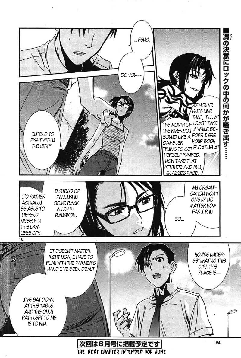 Black Lagoon Chapter 82 page 17 - Chapter 82: The Wired Red Wild Card Pt.6