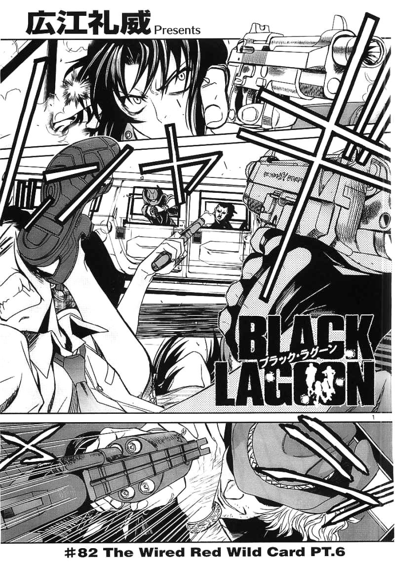 Black Lagoon Chapter 82 page 2 - Chapter 82: The Wired Red Wild Card Pt.6