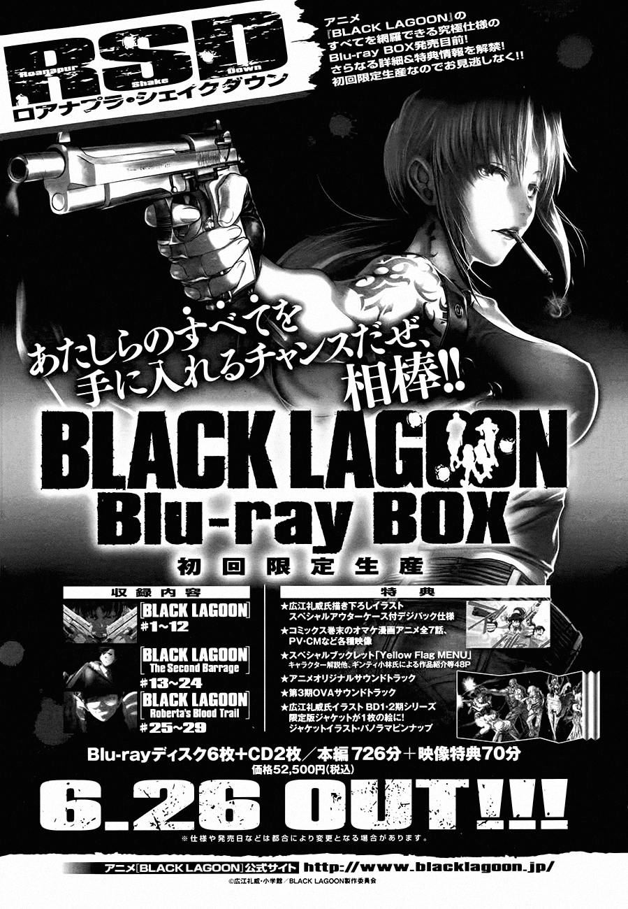 Black Lagoon Chapter 83 page 17 - Chapter 83: The Wired Red Wild Card Pt.7