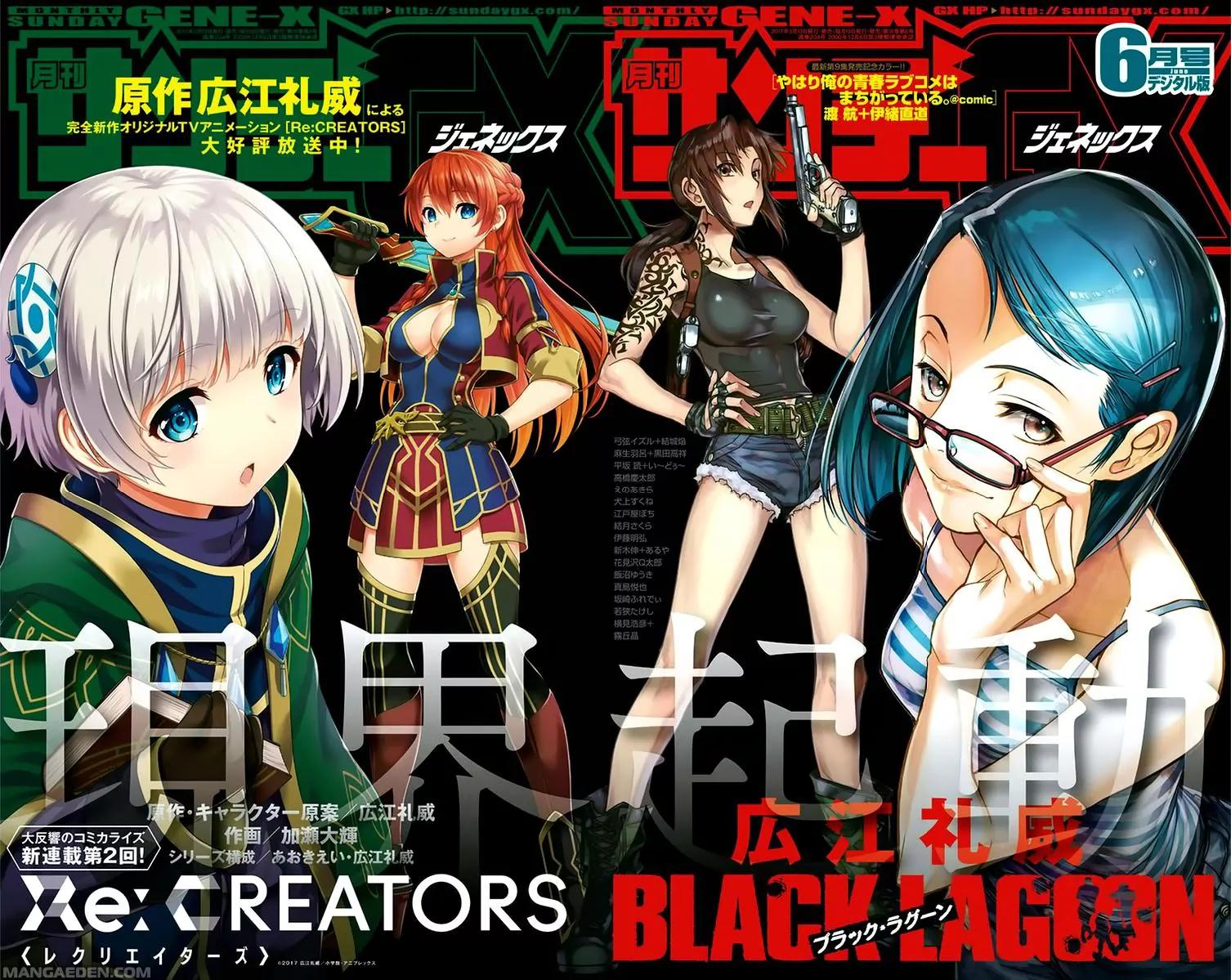 Black Lagoon Chapter 88 page 1 - Chapter 88: The Wired Red Wild Card PT.12