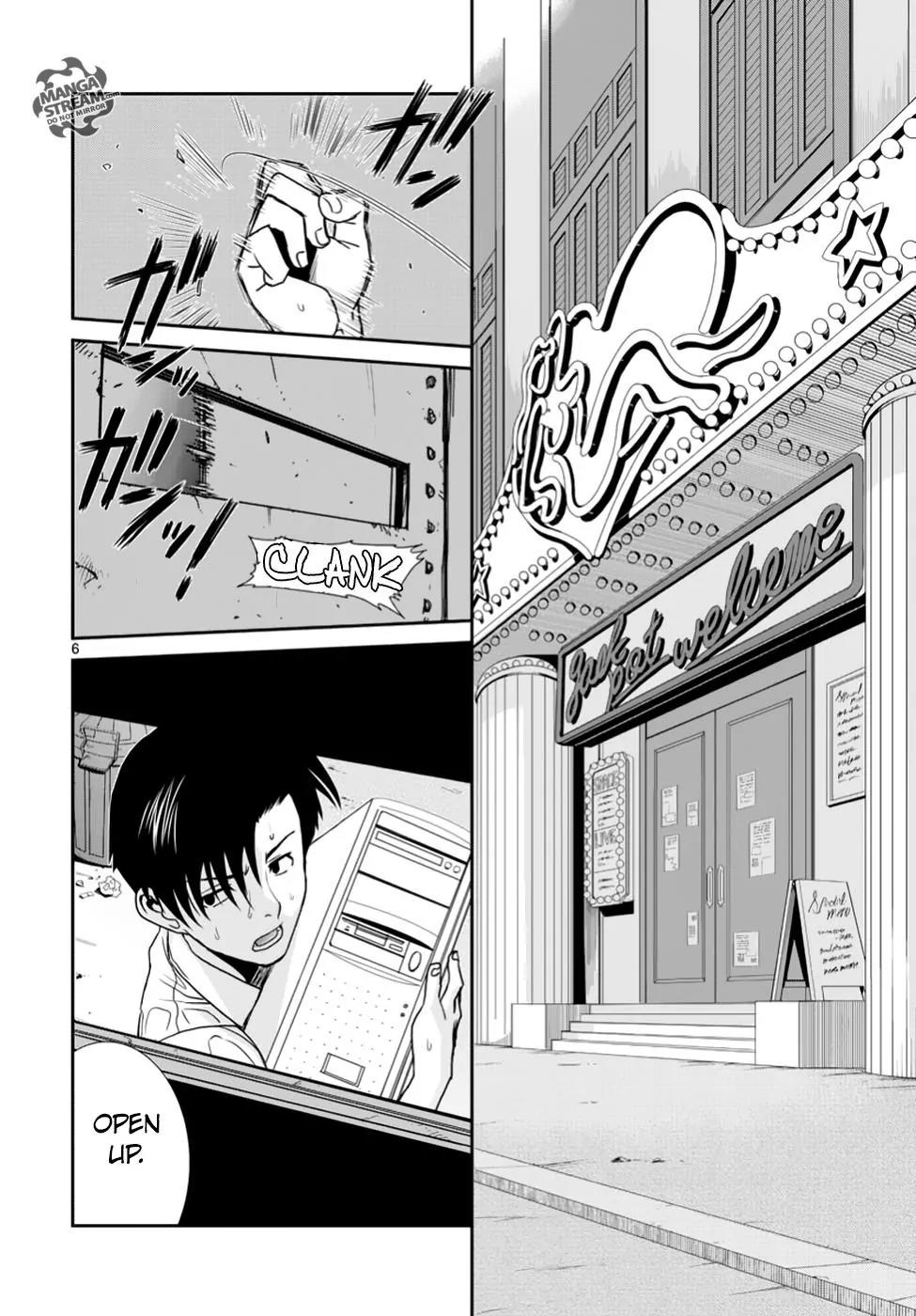 Black Lagoon Chapter 89 page 7 - Chapter 89: The Wired Red Wild Card PT.13