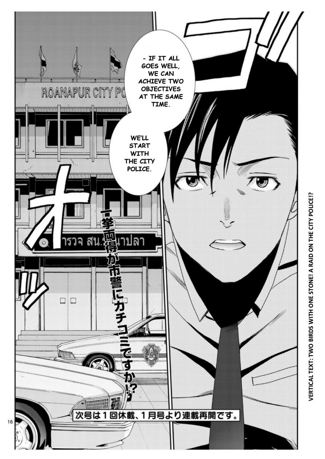 Black Lagoon Chapter 93 page 16 - Chapter 93: The Wired Red Wild Card Pt.17