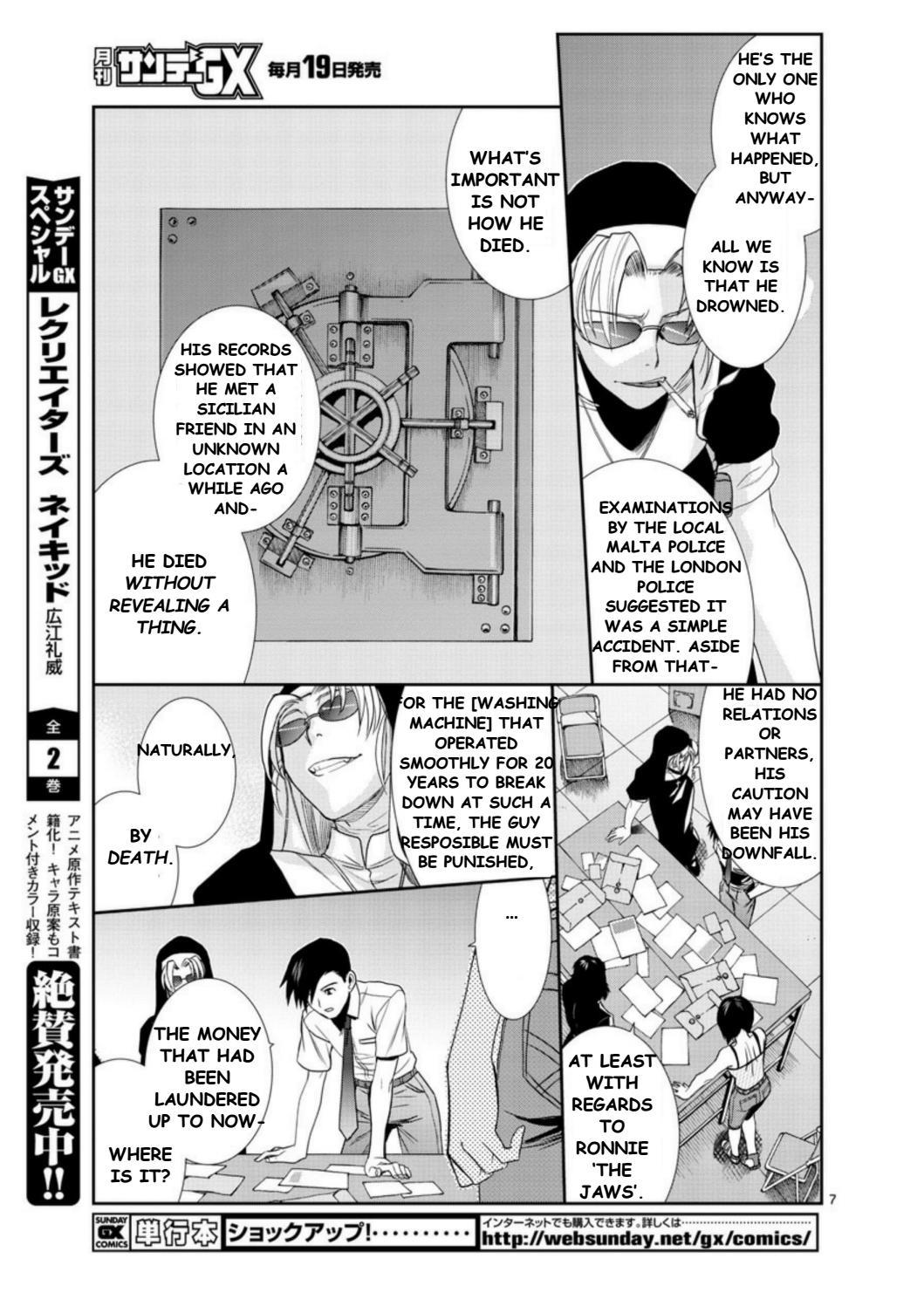 Black Lagoon Chapter 93 page 7 - Chapter 93: The Wired Red Wild Card Pt.17