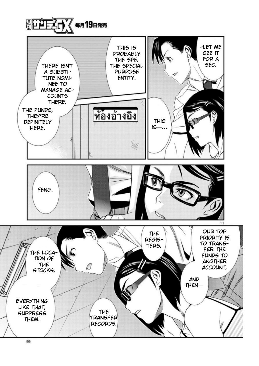 Black Lagoon Chapter 94 page 11 - Chapter 94: The Wired Red Wild Card Pt.18