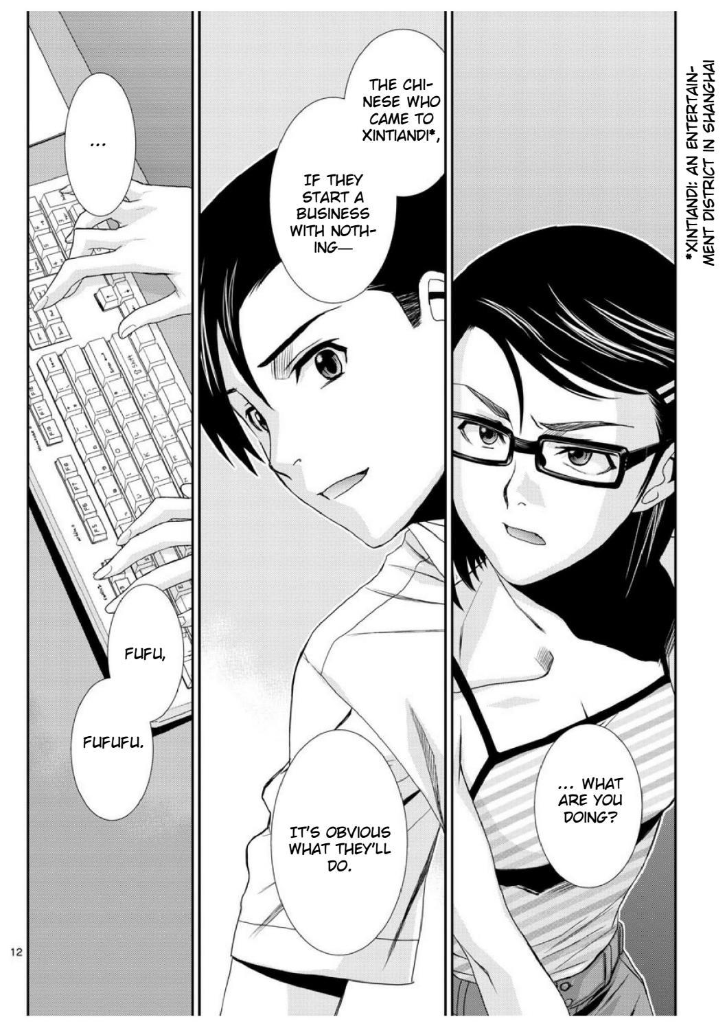 Black Lagoon Chapter 94 page 12 - Chapter 94: The Wired Red Wild Card Pt.18