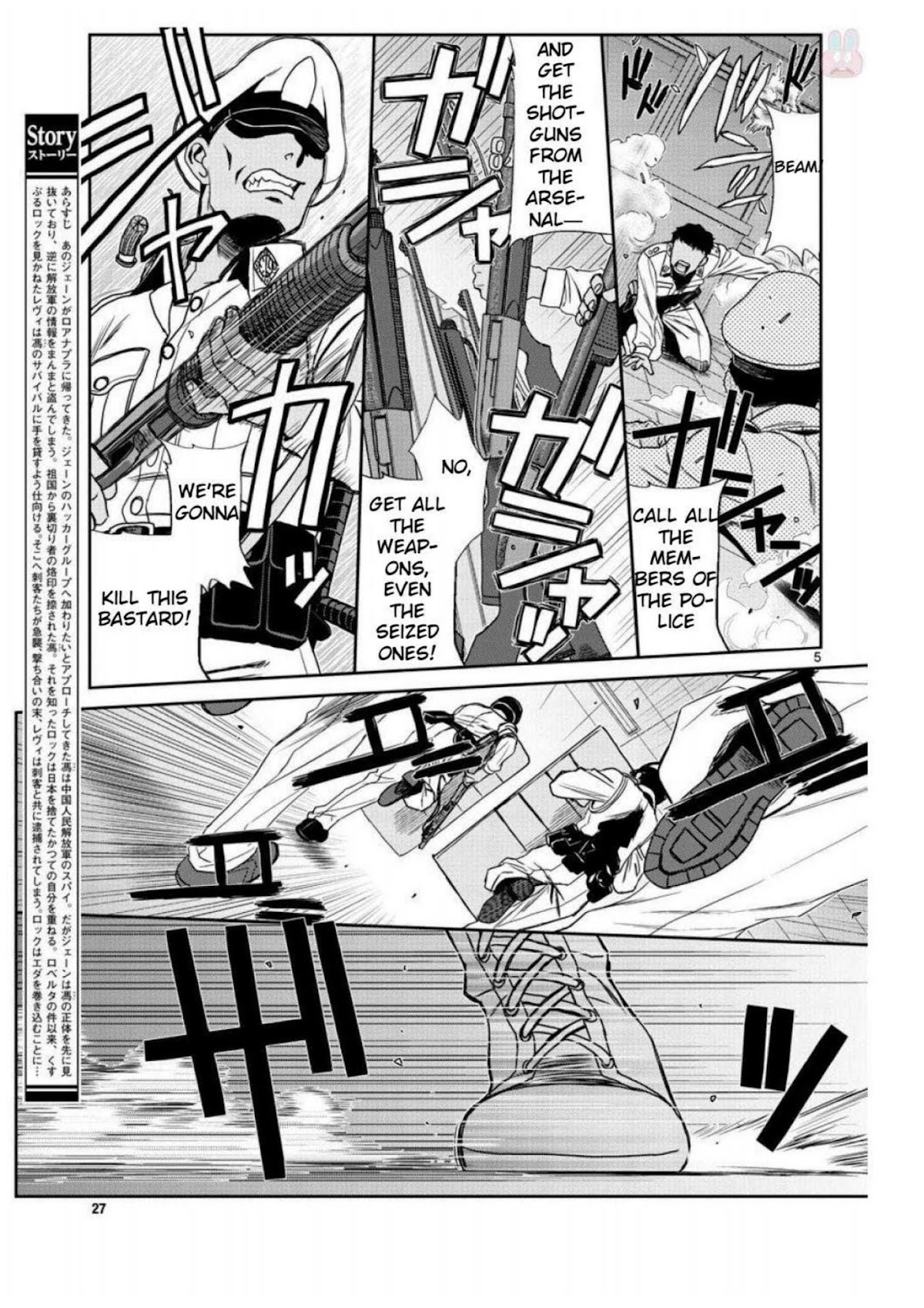 Black Lagoon Chapter 95 page 5 - Chapter 95: The Wired Red Wild Card Pt.19