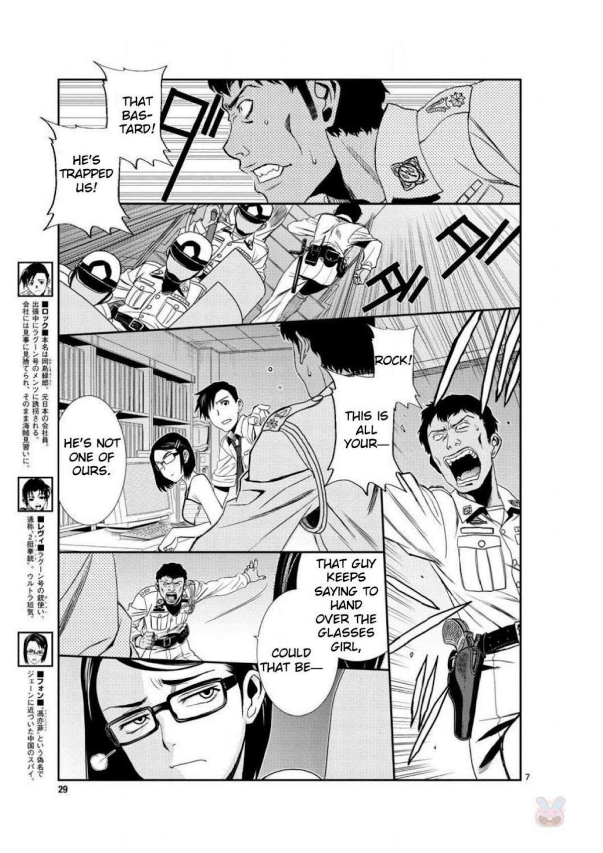 Black Lagoon Chapter 95 page 7 - Chapter 95: The Wired Red Wild Card Pt.19